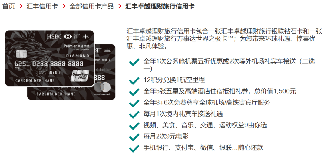 皇冠信用盘在线开户_玩卡新世界皇冠信用盘在线开户，从此开启，先拿下这张免年费钻石卡！