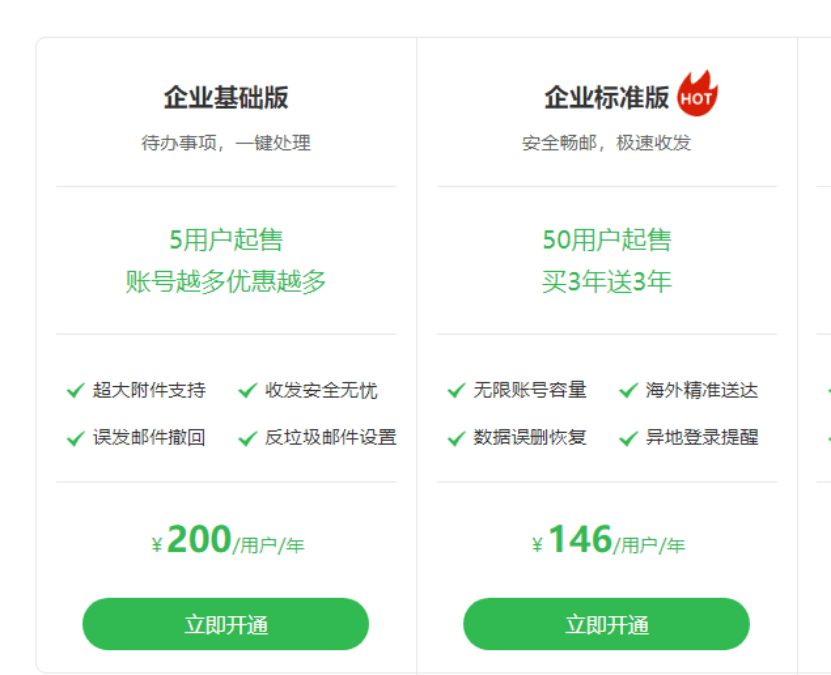 皇冠信用网怎么注册_邮箱注册介绍皇冠信用网怎么注册，怎么申请注册邮箱