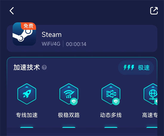 皇冠信用网怎么开账号_steam令牌怎么开 Steam手机令牌使用方法介绍