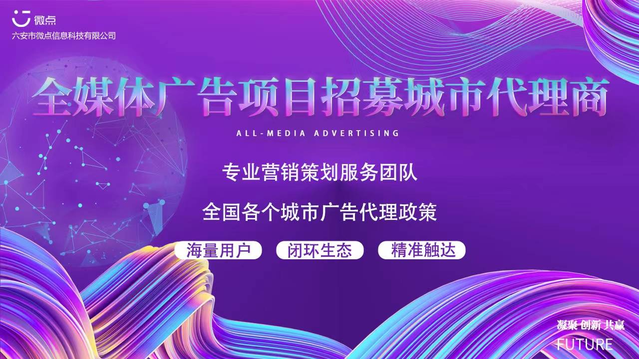 如何代理皇冠信用网_互联网广告代理项目怎么做 互联网全媒体广告代理个人如何去做