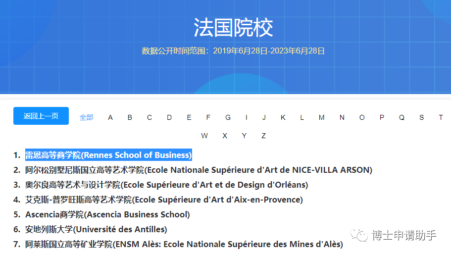 皇冠信用网申请条件_博士申请|国外在职博士申请条件