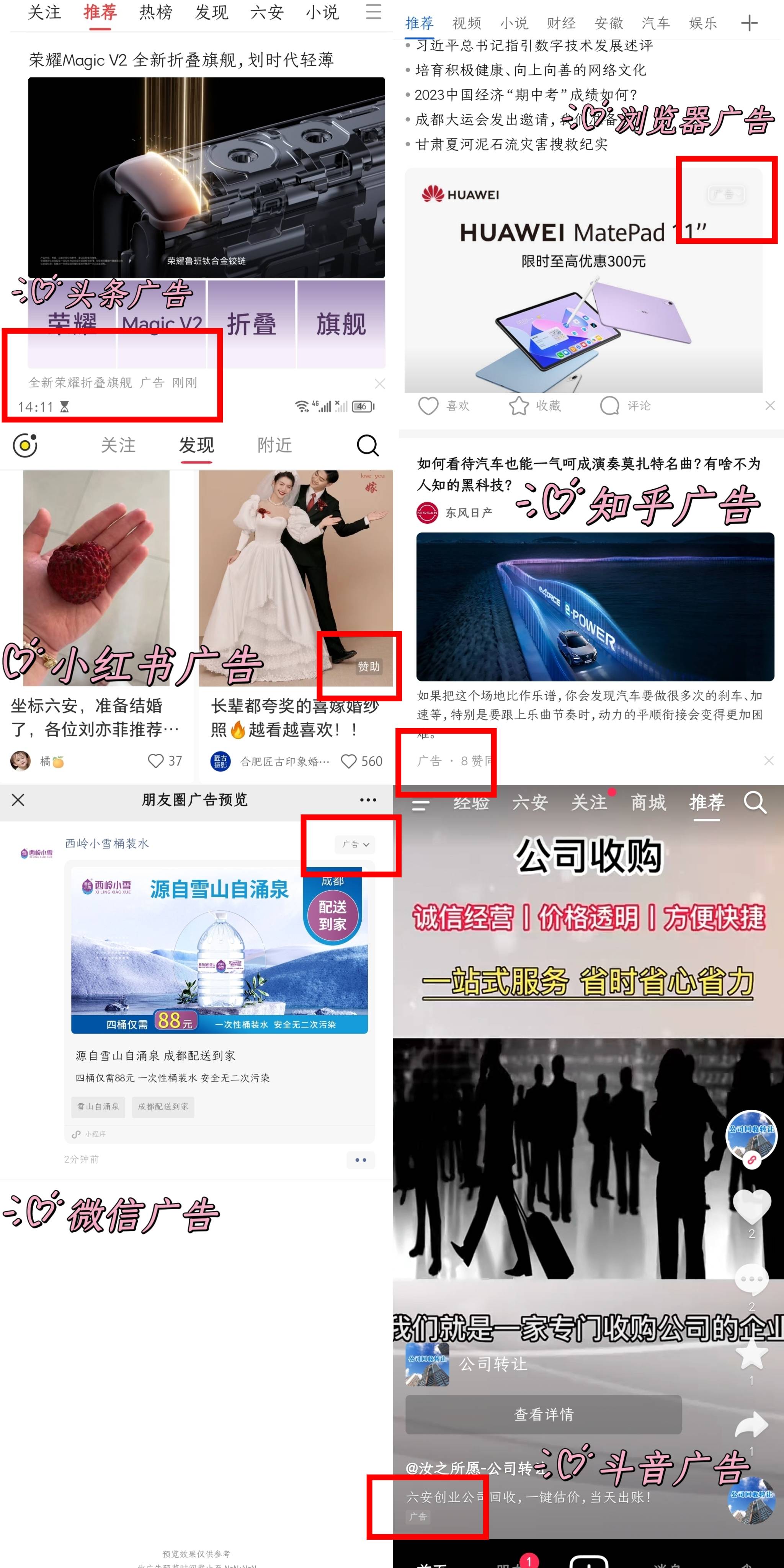 如何代理皇冠信用网_互联网信息流广告代理前景优势如何 全媒体信息流广告代理如何去做