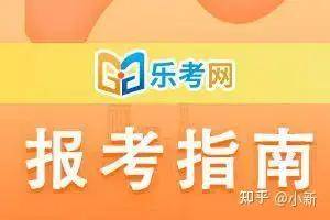 皇冠信用网哪里申请_北京乐考网:初级会计证书补贴在哪里申请领取皇冠信用网哪里申请？