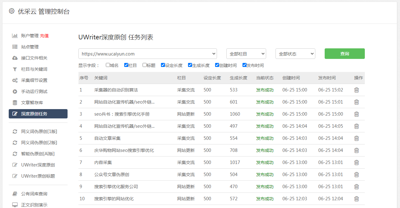 皇冠信用网怎么开账号_怎么开自媒体账号赚钱皇冠信用网怎么开账号，投资自媒体账号