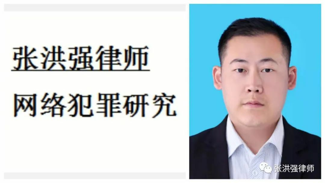 皇冠代理网_网赌代理犯罪研究（二）：如何从口供入手争取无罪