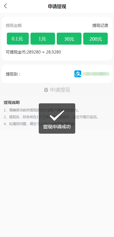 皇冠信用网APP下载_糖水配音app皇冠信用网APP下载，糖水配音app怎么下载？