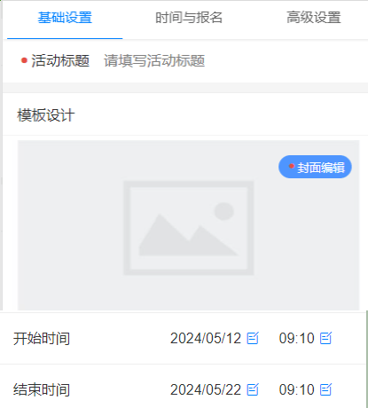 怎么弄皇冠信用网_微信如何弄投票怎么弄皇冠信用网，现场微信投票怎么弄