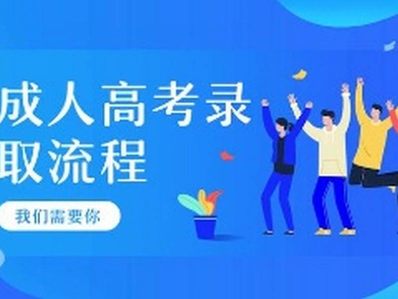 皇冠体育网址_山东体育学院函授报名网址