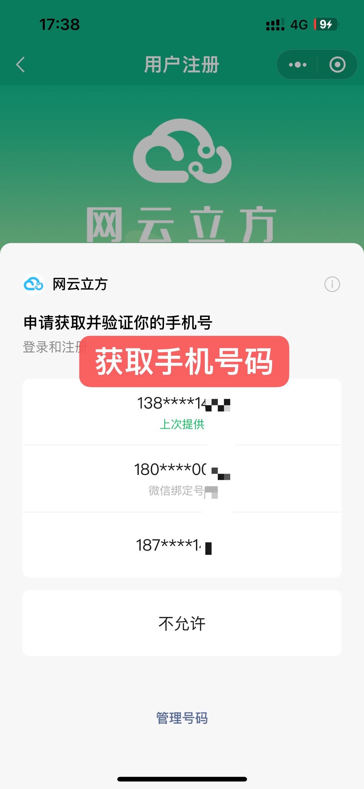 怎么注册皇冠信用网_储流箱CDN是什么怎么注册皇冠信用网？网云立方怎么注册？