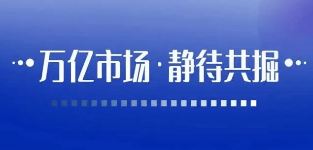 如何申请皇冠代理_适合普通人的创业商机 微信朋友圈广告代理申请 利润和前景如何如何申请皇冠代理？