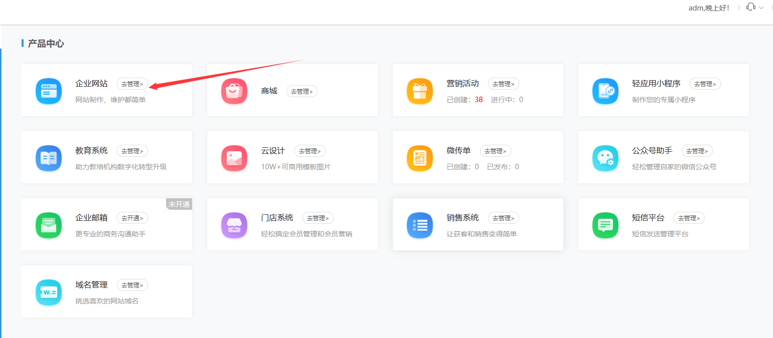 怎么弄皇冠信用網_在线创建网站怎么弄