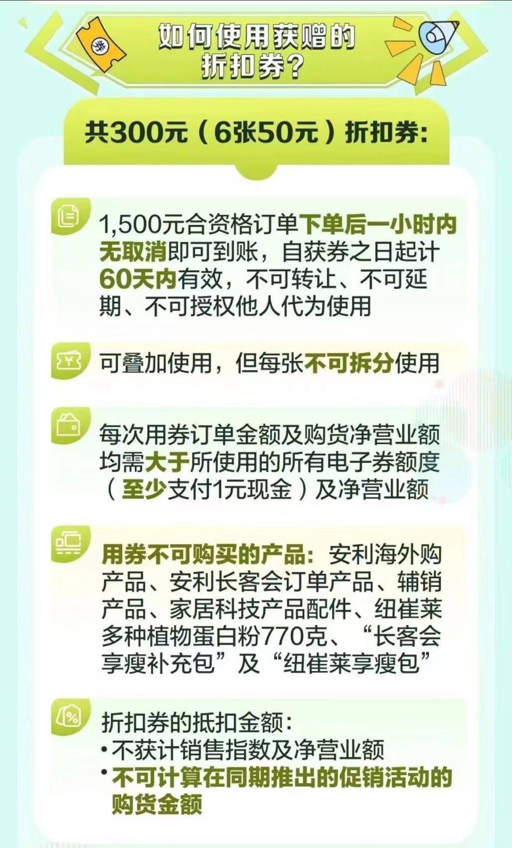 皇冠皇冠信用网会员注册_注册安利会员有哪些福利皇冠皇冠信用网会员注册？