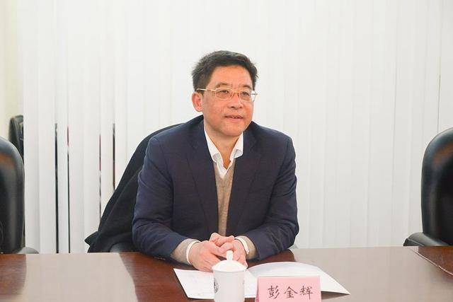 怎么开皇冠信用平台_彭金辉已任中国社科院副院长（正部长级）、党组副书记