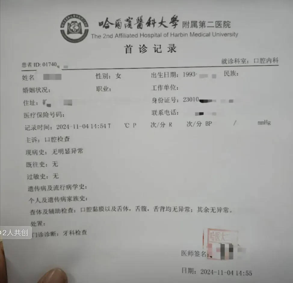 皇冠信用网登2代理_网红夫妇被传有传染病皇冠信用网登2代理，餐馆砸餐具撇清？官方回应