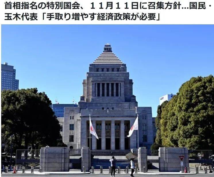 皇冠代理管理端_内阁将集体辞职皇冠代理管理端，日本将选出新首相！石破茂上任才“满月”，可能成日本近80年任职最短首相？