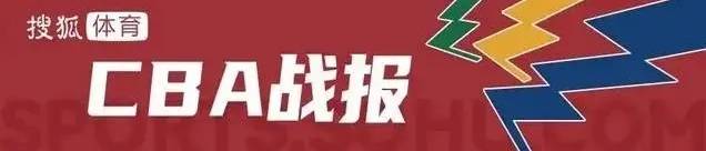 皇冠信用網登2_张镇麟赵继伟缺阵方硕10分 全华班辽宁不敌北京