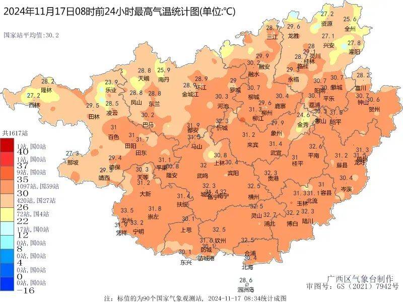 皇冠信用盘占成代理_广西迎来“跳水”式降温皇冠信用盘占成代理，未来一周南宁天气→