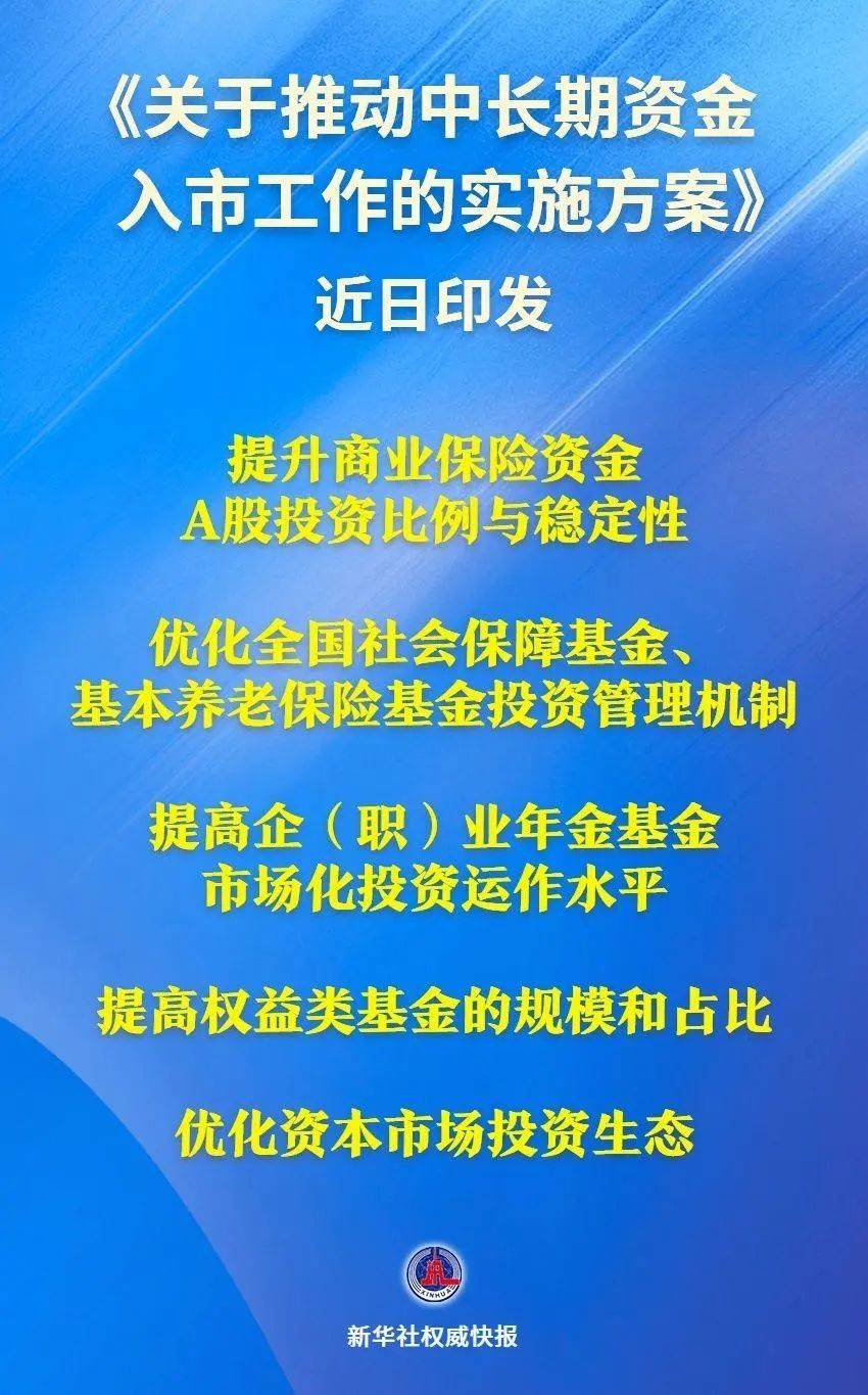 多米尼加-西班牙_重磅！方案已印发多米尼加-西班牙，利好A股！