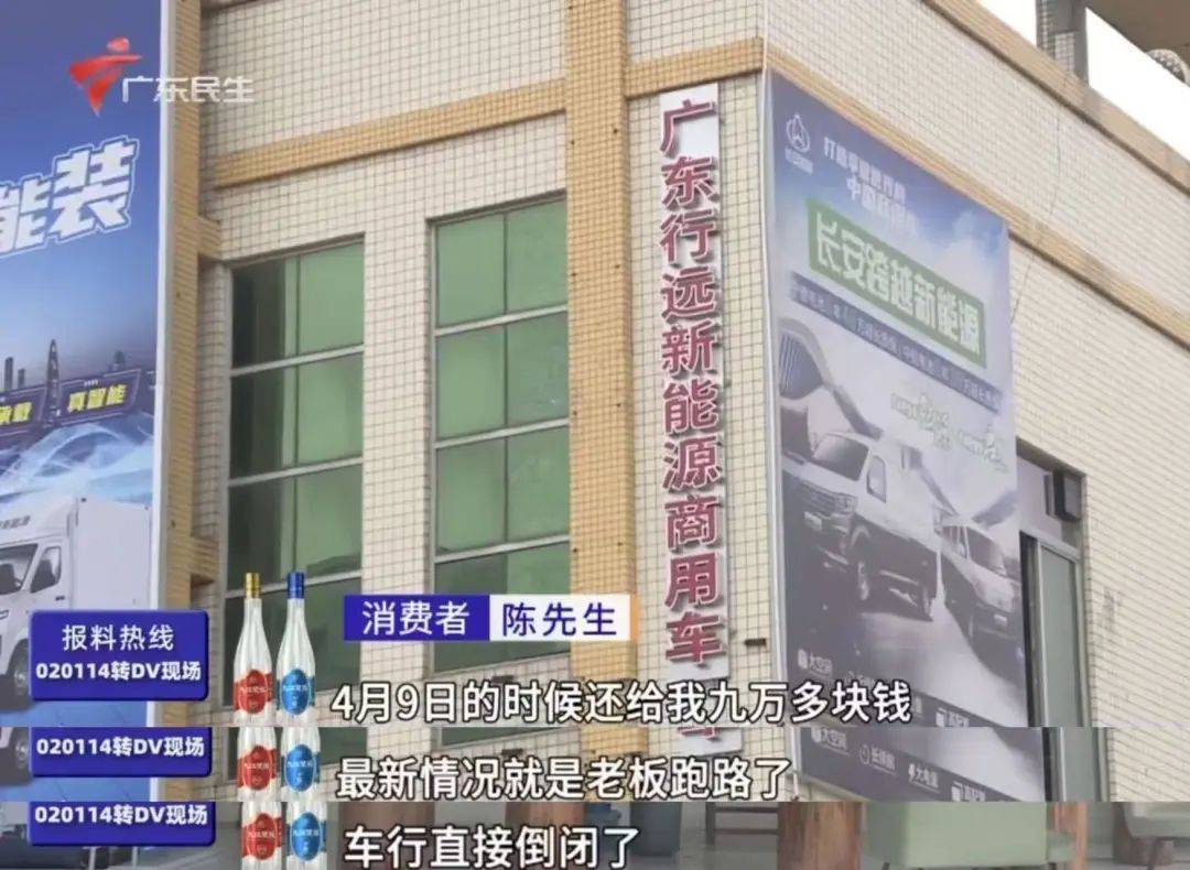 皇冠信用登2代理网址
_广东一男子付20多万全款买新车皇冠信用登2代理网址
，三个月还未交付，门店凭空“消失”