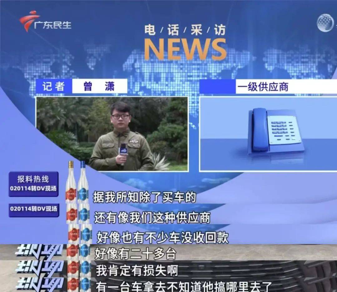 皇冠信用登2代理网址
_广东一男子付20多万全款买新车皇冠信用登2代理网址
，三个月还未交付，门店凭空“消失”