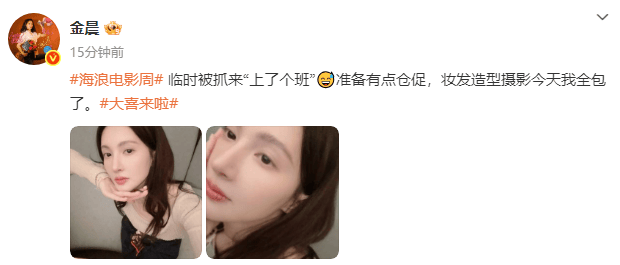 那不勒斯(女)vVs 帕尔马(女)_金晨走红毯穿着朴素的原因曝光:去阿那亚玩临时被抓去走红毯