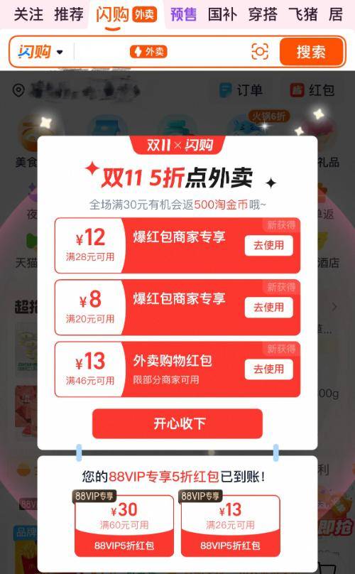 皇冠信用网会员注册网址
_“双十一”为什么越来越早了皇冠信用网会员注册网址
？