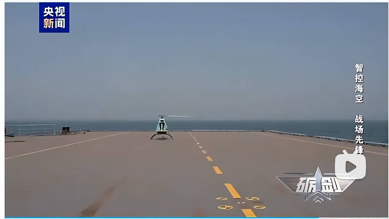 皇冠信用网会员开户申请
_官泄皇冠信用网会员开户申请
！国产某无人机航母已悄悄服役！中国航母数量已不可查？