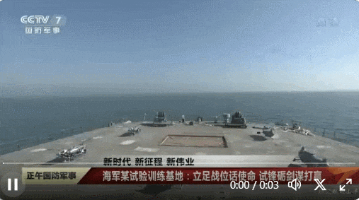 皇冠信用网会员开户申请
_官泄皇冠信用网会员开户申请
！国产某无人机航母已悄悄服役！中国航母数量已不可查？