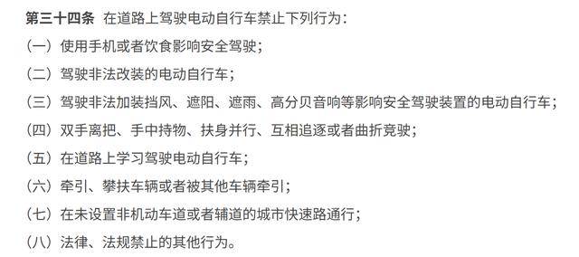 皇冠信用网代理注册
_事故频发皇冠信用网代理注册
！电动自行车“挡风被”到底该不该用？