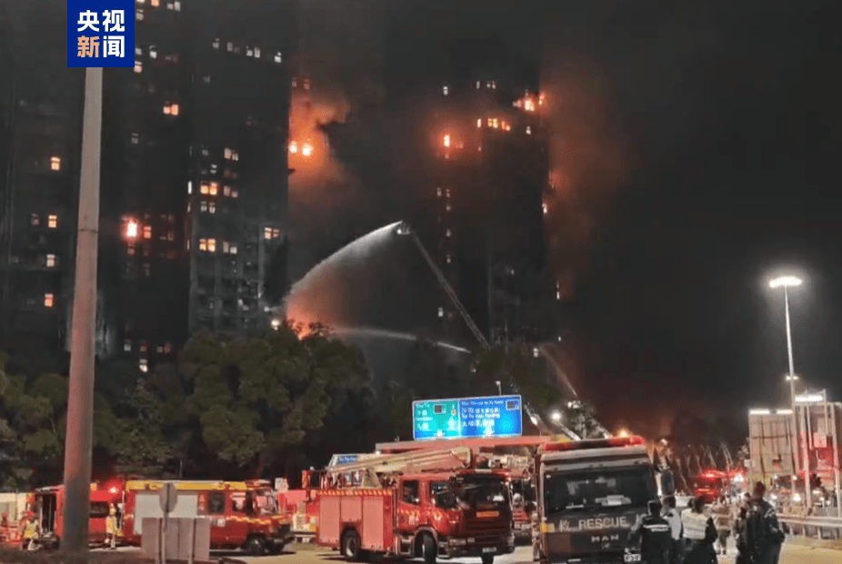 皇冠信用盘代理如何注册
_大埔火灾已致40人遇难 香港警方以涉嫌误杀罪拘捕3人