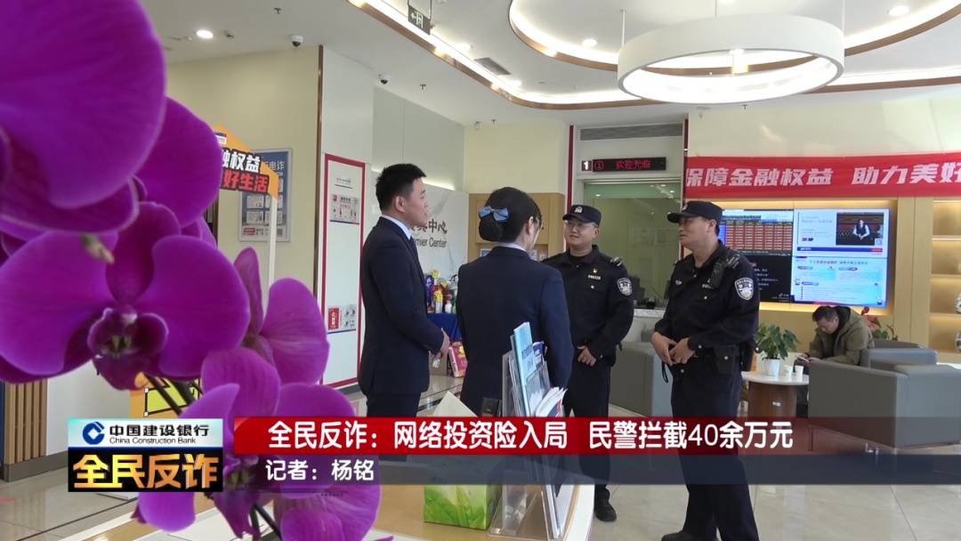 皇冠信用盘最新地址
_北京一男子到银行取40多万要“补办婚礼”皇冠信用盘最新地址
，妻子：我不知道这事