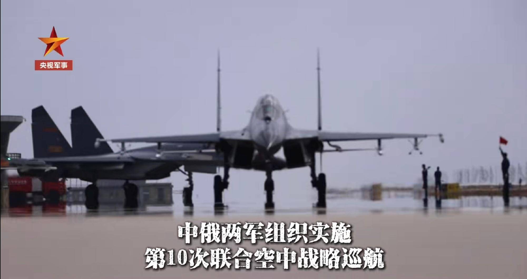 皇冠信用盘代理申条件_炸美航母皇冠信用盘代理申条件,炸东京,支援辽宁舰战斗群:中俄轰炸机或演练三大目标