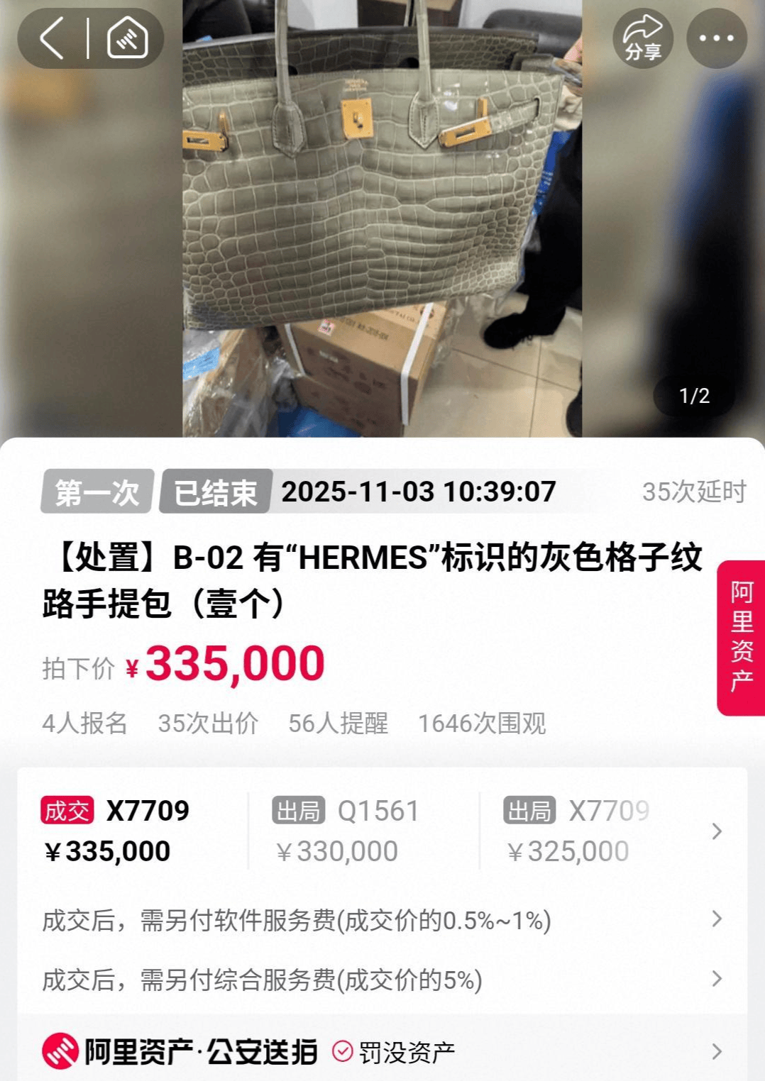世界杯怎么代理
_疑知名女星前夫被判无期世界杯怎么代理
,“涉案10余亿元,已有受害人过世”