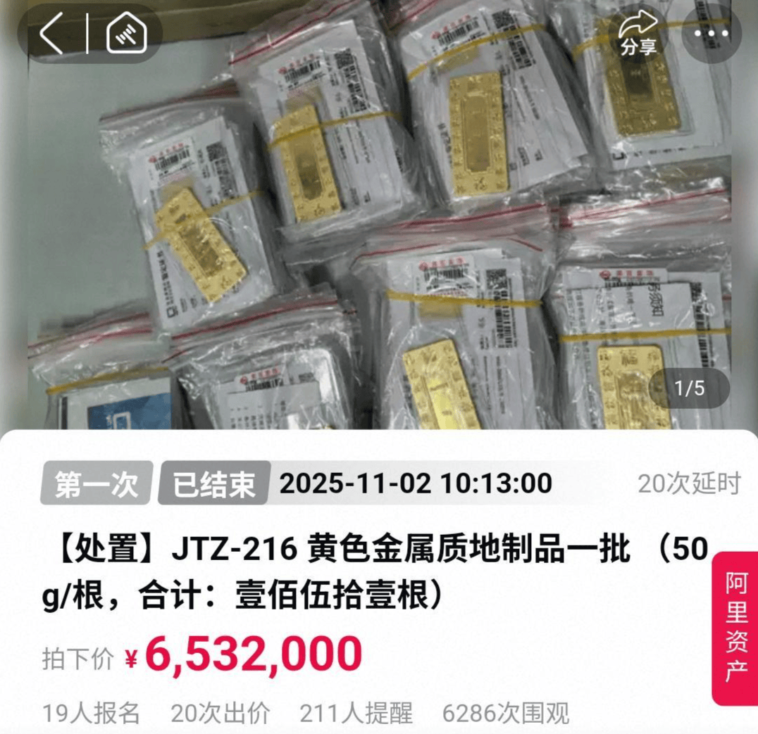 世界杯怎么代理
_疑知名女星前夫被判无期世界杯怎么代理
,“涉案10余亿元,已有受害人过世”